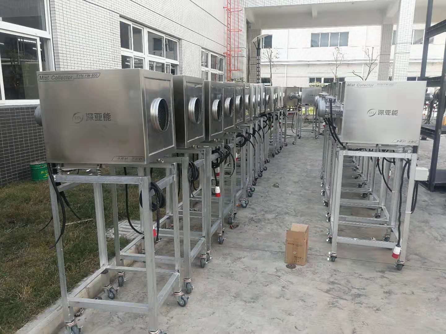深亚能小型油雾净化回收器