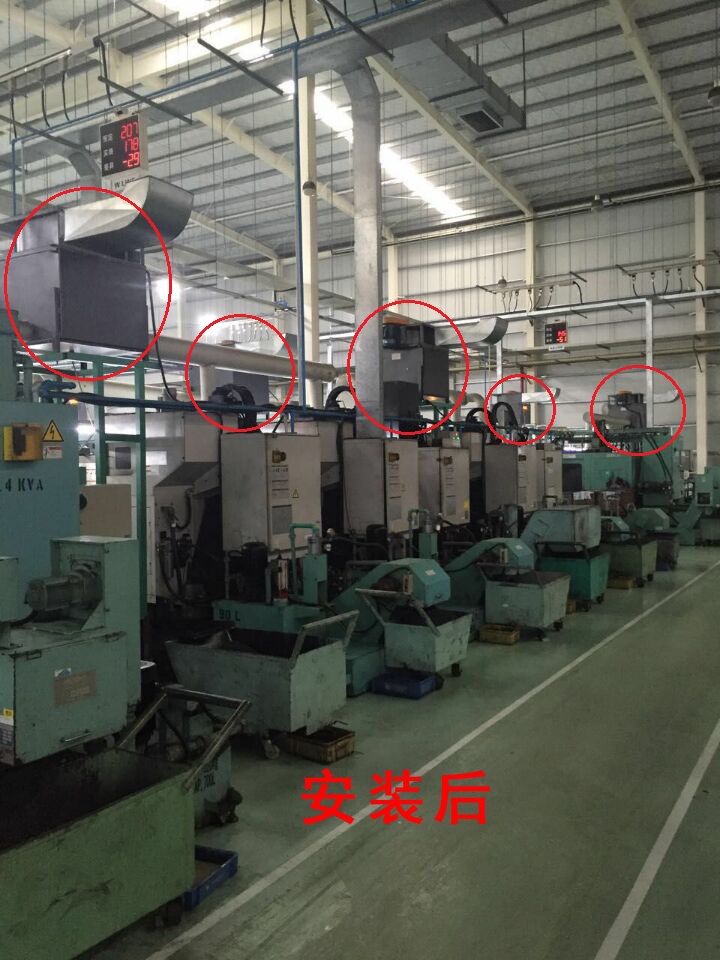 深亚能中型油雾净化器