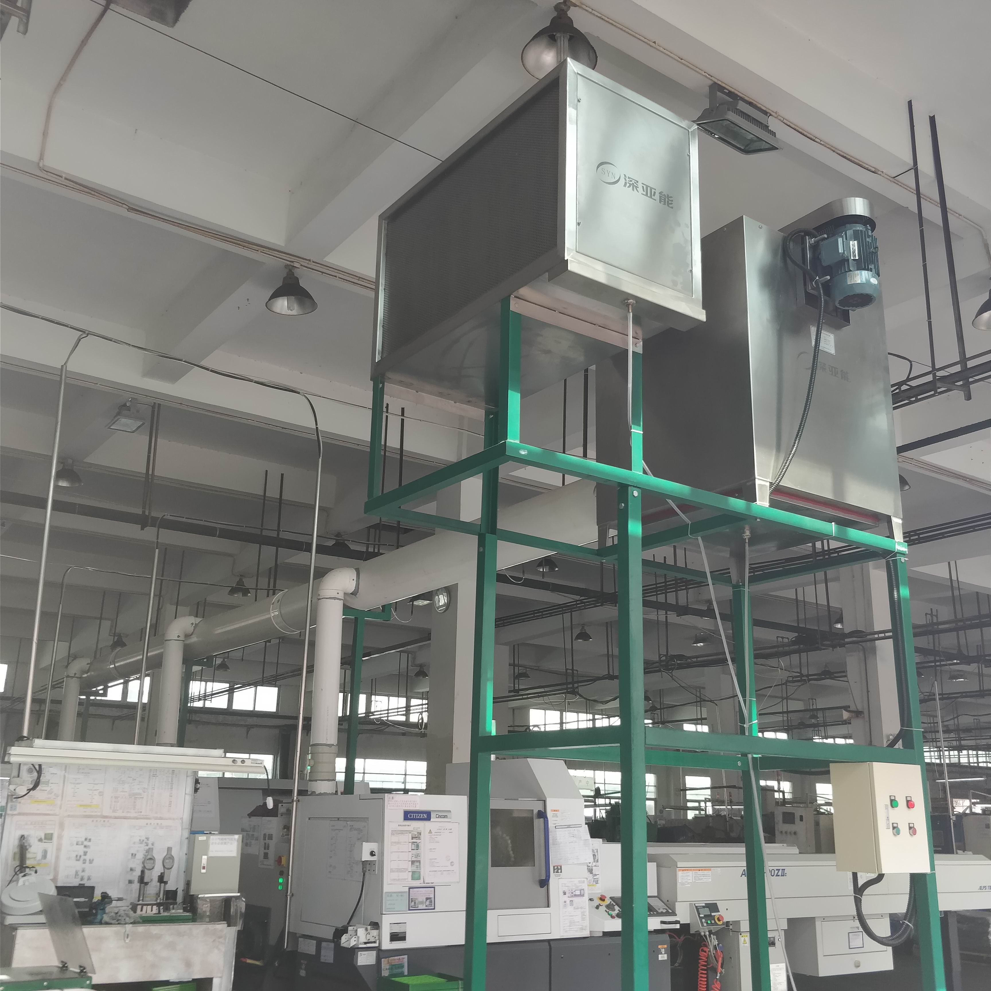 深亚能中型油雾净化器