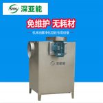 小型工业油雾收集设备
