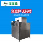 深亚能小型漆雾收集器