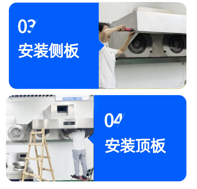 深亚能商用脱油烟罩