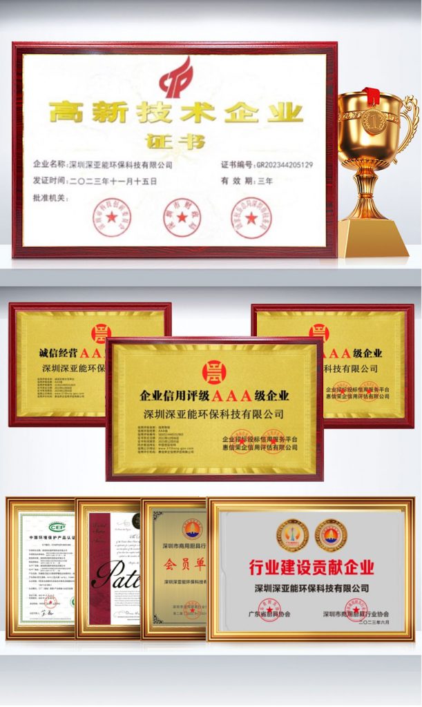 深亚能商用脱油烟罩
